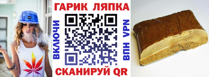 Как найти наркотики Спас-Клепики КОКАИН  Конопля  A-PVP  ГАШИШ  Меф мяу мяу 