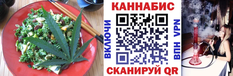 Печенье с ТГК конопля  Спас-Клепики 