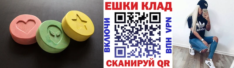Ecstasy 99%  Спас-Клепики 
