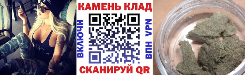 наркота  Спас-Клепики  Гашиш Premium 
