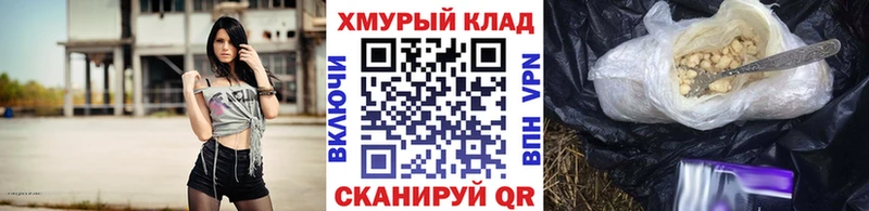 ГЕРОИН Афган  Спас-Клепики 