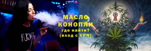 ECSTASY Абаза