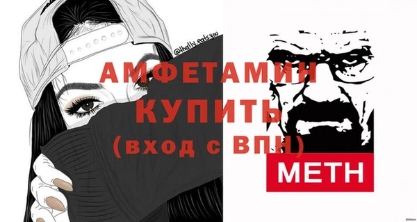 бутик Абинск