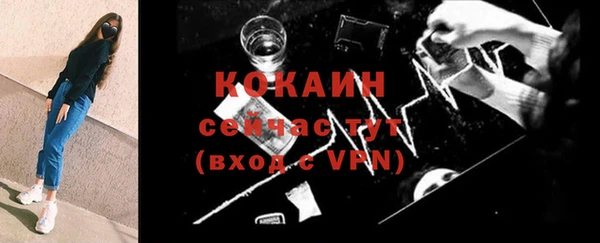 таблы Алексин