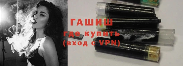 бутик Абинск