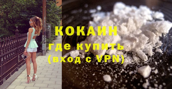 бутик Абинск
