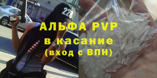 ECSTASY Абаза