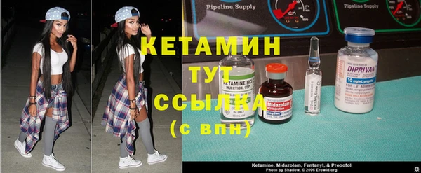 бутик Абинск