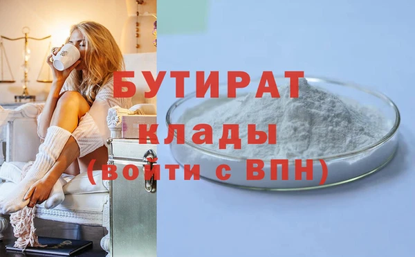 бутик Абинск