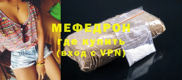 ECSTASY Абаза