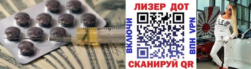 LSD-25 экстази ecstasy  цена наркотик  Спас-Клепики 