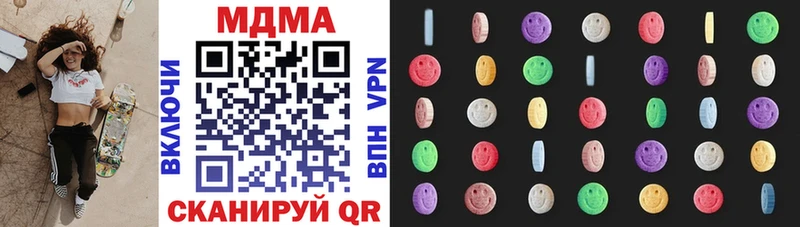 MDMA Molly  Спас-Клепики 