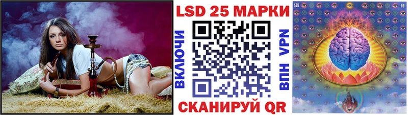 где найти   Спас-Клепики  Марки 25I-NBOMe 1500мкг 