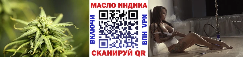 где купить   Спас-Клепики  hydra tor  Дистиллят ТГК вейп с тгк 